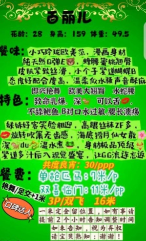 详情图片